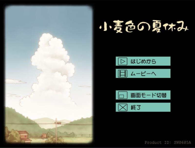 [IMAGECORE] Summer tan | 小麦色の夏休み